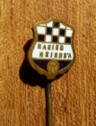 Escudo de Racing C. de Reinosa